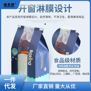 ��˾������b���決�Է�ʳƷţƤ����Ƭ��˾����450g�F�z��߅���