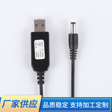 usb������ �Դ5v��5v������ �늳س��׃���� ·����USB�D�Q��