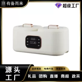 养生壶;电热杯;电煮锅