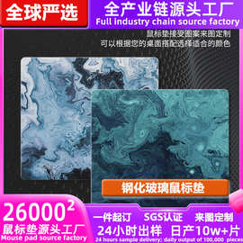 职业级控制型玻璃鼠标垫超大电竞fps钢化玻璃垫升级顺滑游戏桌垫