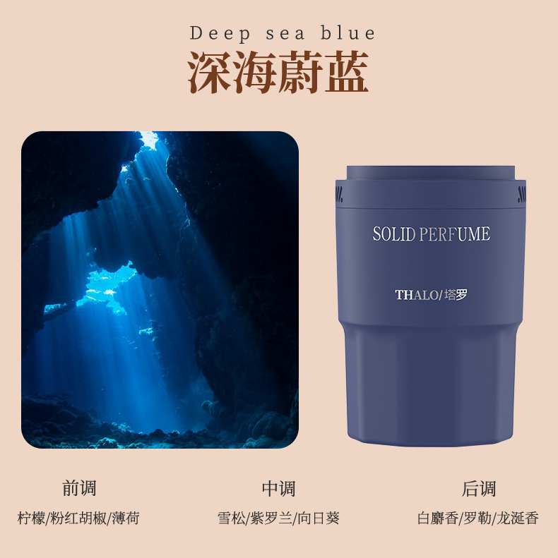 Car Aromatherapy 2025 New Men's Special Car Fragrance Car Balm Long-Lasting Fragrance Car Fragrance