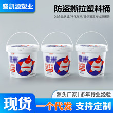���l1.3��PP����Ͱ����T��Ͱ��ī����ϴ�·�Ͱ��Ĥ���N����Ͱ