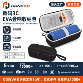 数码3C包装;家用电器包装;其他日用包装