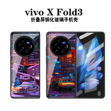 适用于vivoXfold3手机壳fold3pro防摔玻璃壳保护套个性油画民窑