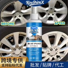 KineShineXPPCе܇ݽz˨P