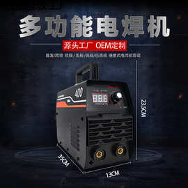 电焊机220v家用小型便携式迷你小焊机插电即用新款点焊机