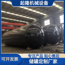 定做储油罐 双层地埋式油罐 卧式储油罐氨水罐 真空压力储罐