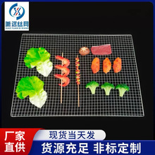 现货批发家用烧烤网片烤肉篦子便携式镀锌户外露营一次性烧烤网