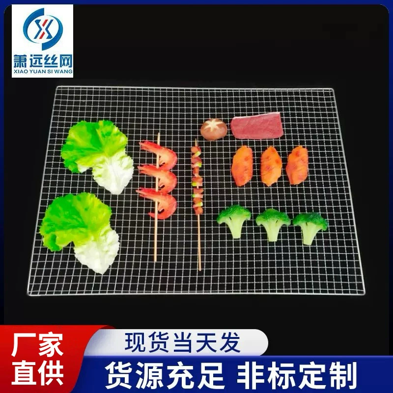 Оптовая продажа домашнего гриля сетка барбекю Рок Портативный оцинкованный открытый кемпинг одноразовая гриль сетка