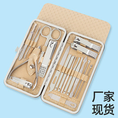 ネイルアート19点セット美容ツール家庭用修甲修足鷹口鉗子看護キット爪切りセット