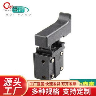 Wholesale power tool accessories power tool switch 350 hammer switch