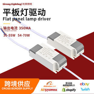 Flat Panel Light External Led Driver Constant Current Drive Household Commercial Power Switch Constant Voltage Driver