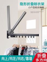 陽台推拉晾衣架室內隱形晾衣杆壁掛式摺疊曬被子窗外伸縮防風架子