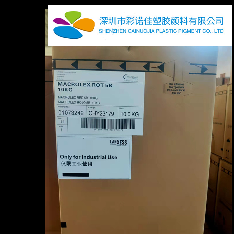 朗盛蒽醌染料5B绿马高列斯MACROLEX绿5B硬胶塑料溶剂染料溶剂绿3