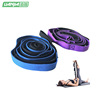Yoga stretch belt 8 ring empty chrysanthemum rope anti -gravity flat skin two -color tension band fitness power training 2m rope