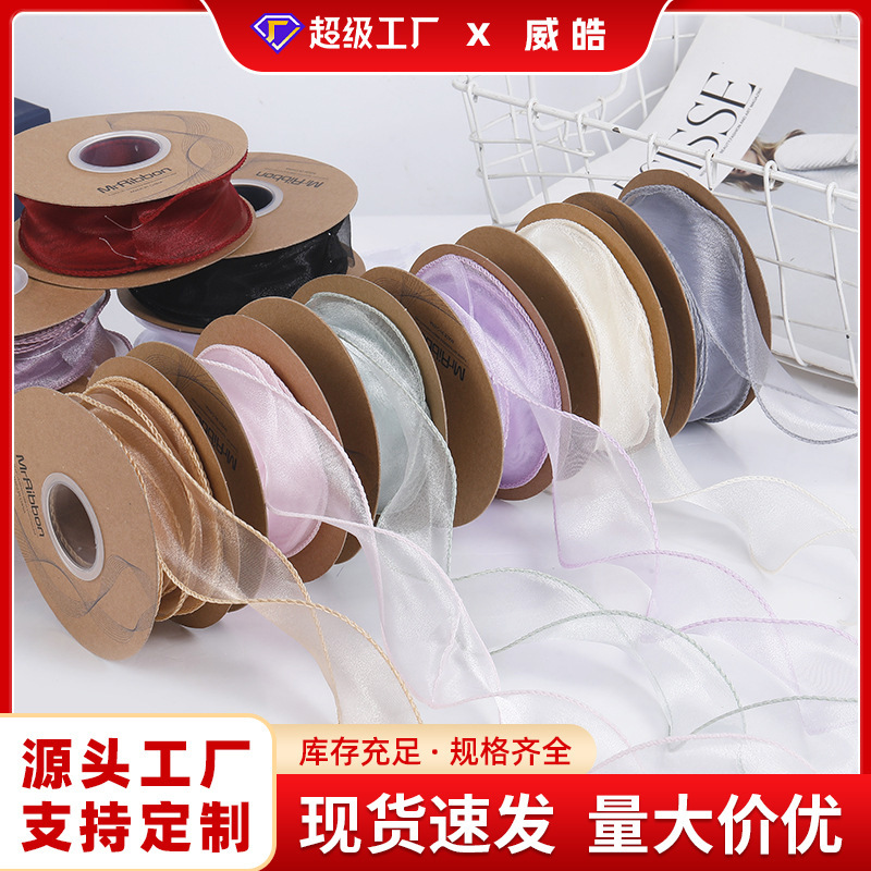 4cm Fishtail Yarn Bouquet Floral Packaging Overlay Bow Ribbon Baking Decorative Wave Yarn Phnom Penh Fishtail Yarn