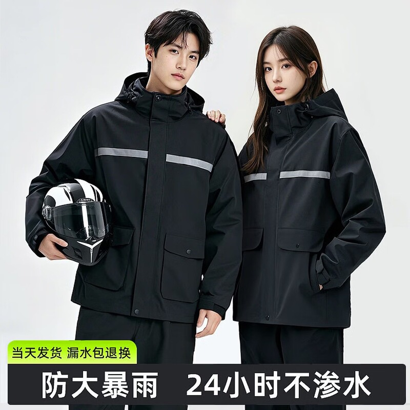 Cycling raincoat, two-piece raincoat and rain pants set, full-body rain protection, thickened, unisex raincoat, waterproof for sanitation workers Cycling raincoat, two-piece raincoat and rain pants set, full-body rain protection, thickened, unisex raincoat, waterproof for sanitation workers