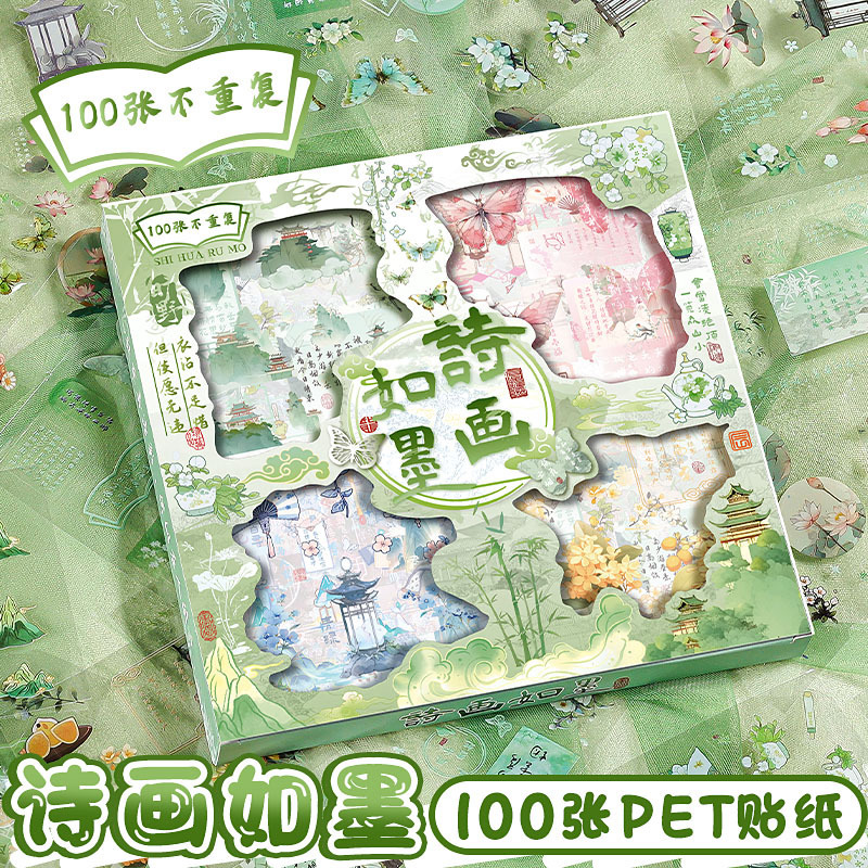 100 pegatinas de cuentas de mano set encantador caricatura niña niño tarjeta de decoración de cuentas de mano material pegatinas pegatinas