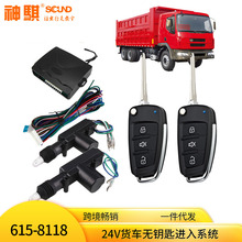 ���U�羳�¿�24V؛܇����܇2�T�b�ط��I���п��i�o耳��M����b