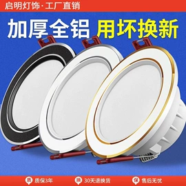 射灯;筒灯;吸顶灯