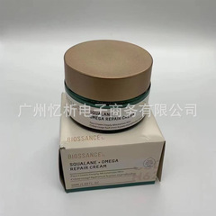 国境を越えた人気の BIOSSANCE スクワラン プロバイオティック フェイシャル クリーム 鎮静および修復クリーム 保湿 50ml 在庫あり