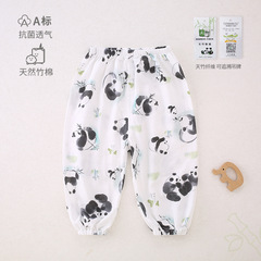 防蚊褲嬰兒a類天竹纖維夏季竹棉長褲薄款寶寶空調褲睡褲夏季