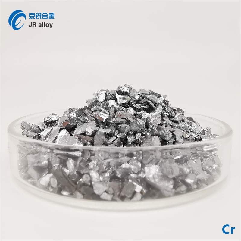 铬粒 (1)_副本.jpg