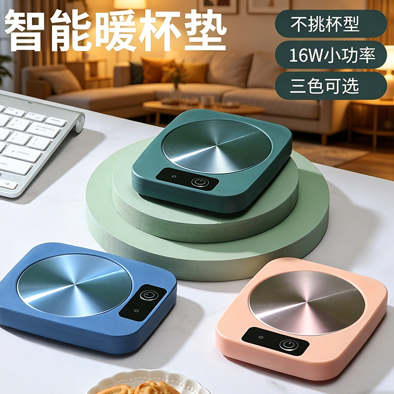 Thermostatic cup mat 55 ℃ Electrically heated office and home temperature-controlled cup mat, plastic cup mat, heated cup mat gift set Thermostatic cup mat 55 ℃ Electrically heated office and home temperature-controlled cup mat, plastic cup mat, heated cup mat gift set