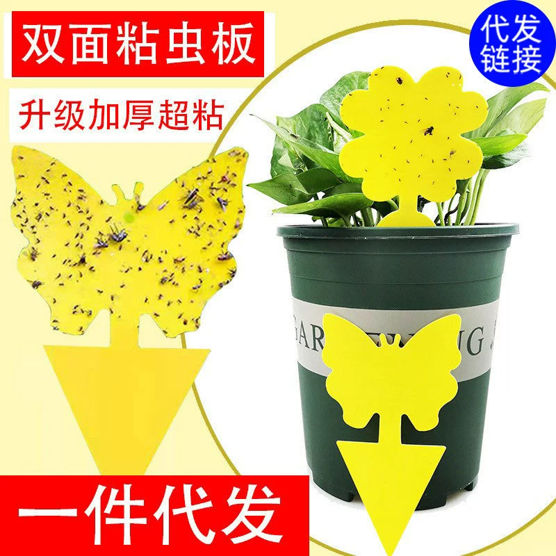 Двусторонняя повязка желтая доска узор ловушка доска теплица фруктовый сад чай сад истребление различных вредителей липкая бумага от мух желтая липкая доска от насекомых