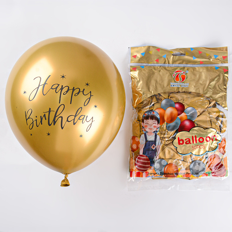 12 pulgadas 2,8G color cromo globo de látex impresión happybirthday globo de metal decoración de la fiesta de cumpleaños