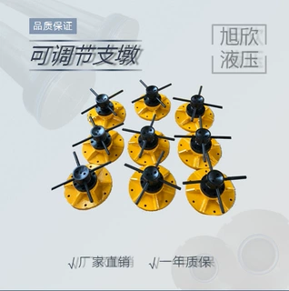 旭欣液压可调节支墩 定制油缸液压缸油缸配件