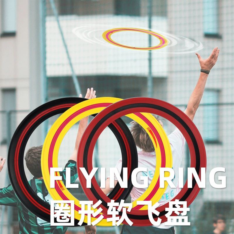 Детское защитное кольцо для трансграничного полета, новая мягкая летающая тарелка, семейная игрушка для домашних животных в детском саду