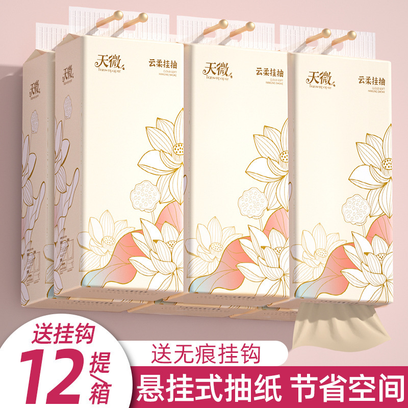 ✅ Large Hanging Tissue Pack for Home Use, Economical Pack, Whole Box of Toilet Paper, Facial Tissues, Large Toilet Paper Roll, Special Hanging Tissue ✅ Large Hanging Tissue Pack for Home Use, Economical Pack, Whole Box of Toilet Paper, Facial Tissues, Large Toilet Paper Roll, Special Hanging Tissue