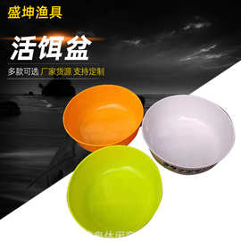 彩色钓鱼饵料盆三件套加深开饵盆不易粘饵活饵盆拌饵散炮盆