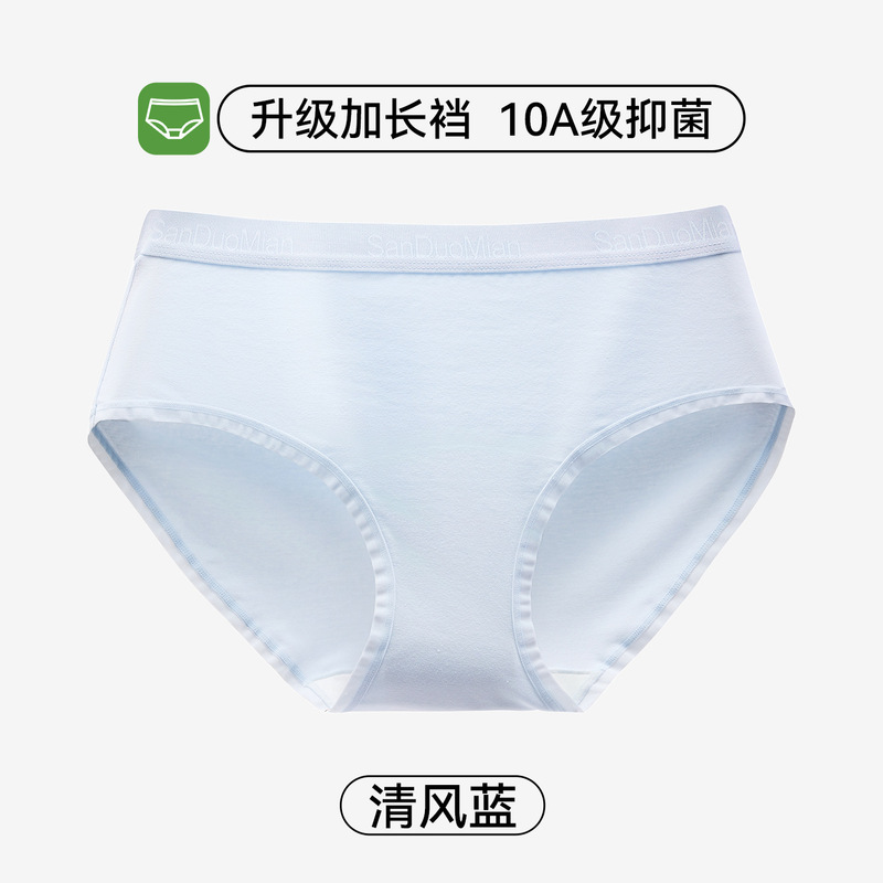 女性用綿下着 10A 拡張抗菌クロッチ純綿女性下着通気性ミッドウエストシームレススポーツ下着女性用|undefined