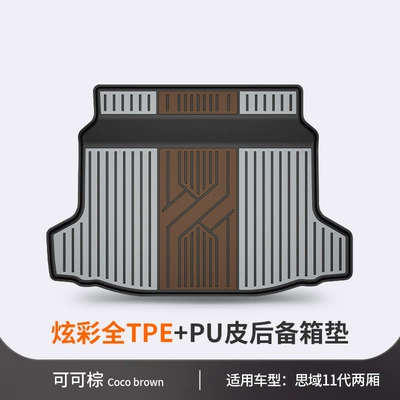 Colorful Tpe Trunk Mat, Trunk Mat - honda-11th-generation-civic-hatchback-coco-brown-trunk-mat-dedicated-car