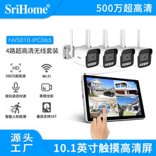 SriHome5MP触屏无线监控套装4/8路高清CCTV摄像头家用店铺监视器