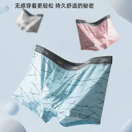 四条装男士内裤男生夏季运动透气短裤头四角底裤衩平角运动型速干
