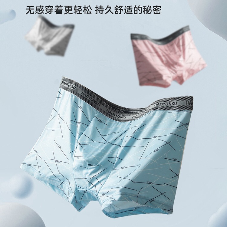 Men's Underwear, Boys' Summer Seamless Sports Breathable Shorts, Boxer Briefs, Antibacterial, Slim Fit Men's Underwear, Boys' Summer Seamless Sports Breathable Shorts, Boxer Briefs, Antibacterial, Slim Fit