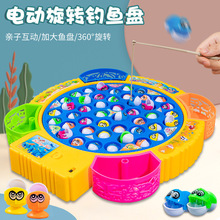 宝宝电动钓鱼玩具旋转盘2岁益智小猫钓鱼盘  地摊热销货源批发
