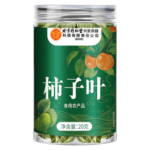 ����ͬ���Ã�͢/���������~20��/��ʳ���r�aƷ�d���~