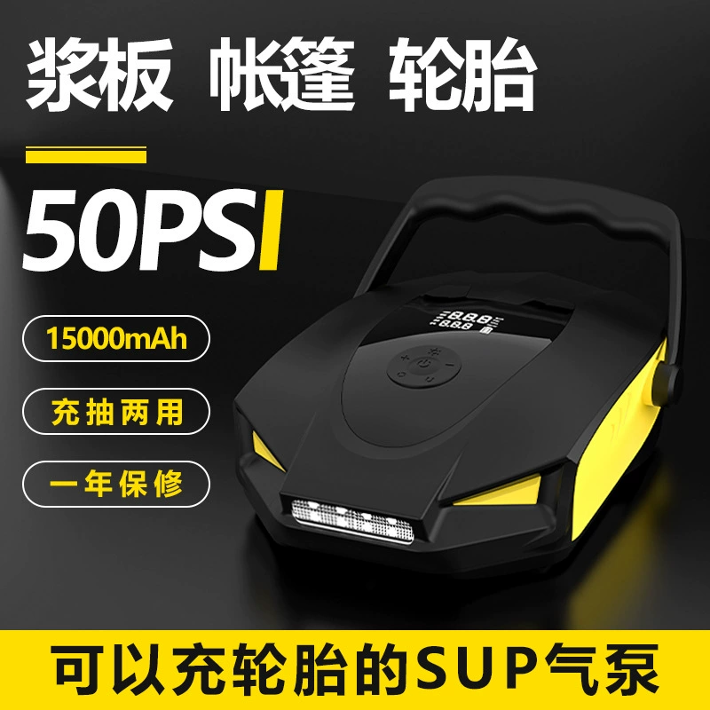 Штурмовая лодка резиновая лодка пластина надувная лодка палатка на воздушной подушке плавающая платформа наружное высокое давление 12 вольт электрический автомобильный надувной насос