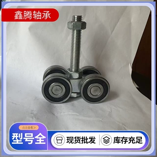 跨境C50吊轮轨道c50重型移门滑轮吊轮厂家直供工业轨道吊轨滚