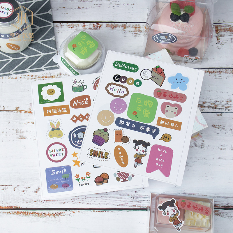 ins风手绘卡通装饰贴纸创意可爱吐司甜点蛋糕盒子不干胶烘焙包装