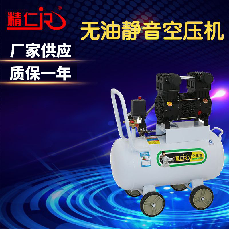 Automotive Compressor Sandblasting and Painting Air Processing Custom Engineering Equipment Air Pump First-Class Energy Efficiency Oil-Free Air Compressor