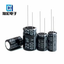 VENT늽22UF450V 8*20MMX늽450V 22UF 10*16MM/N