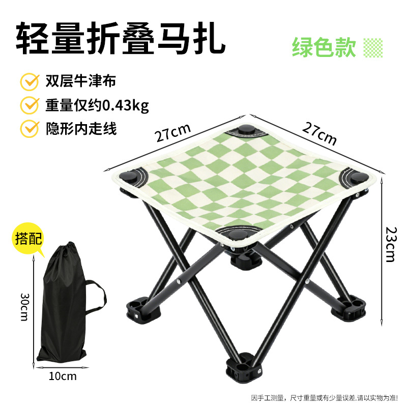 Checkerboard light green [1 pack] with storage bag