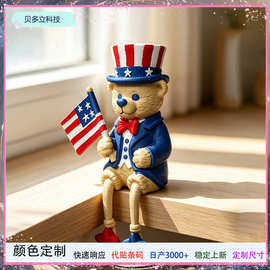 3D打印新品跨境热销坐姿小熊创意桌面摆件装饰工艺品工厂现货现发