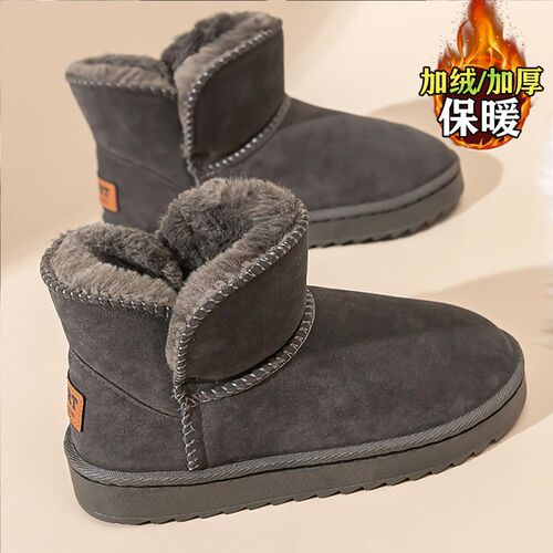 Men's Winter Fleece Lined Thick Snow Boots Men's Warm Outdoor Cotton Shoes New One-Piece Shoes