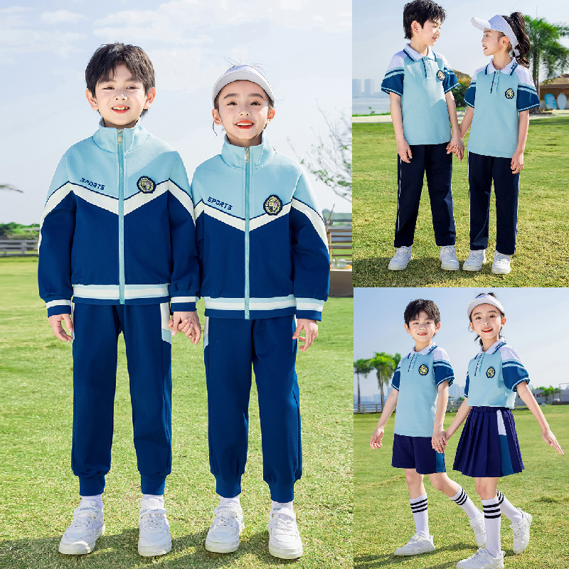 幼兒園園服套裝學院風小學生校服男女孩畢業照拍照服春夏季四件套